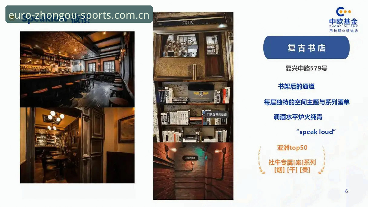 中欧体育使用教程 中欧体育平台使用教程:新手从注册到竞技的完整指南