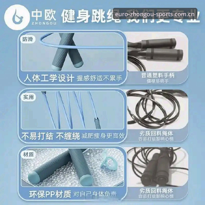 中欧体育平台登录使用教程：2026新版功能详解与操作指南