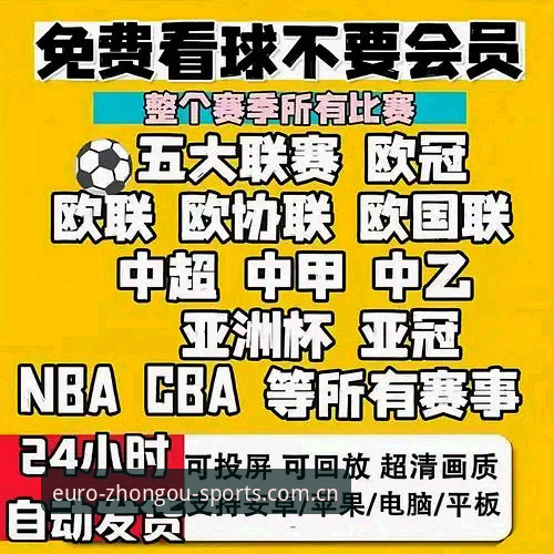 中欧体育快速登录 深度揭秘:中欧体育快速登录背后的技术逻辑与2026新版体验