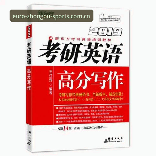 中欧体育2026新版体验最新动态：登录入口优化与功能升级全解析