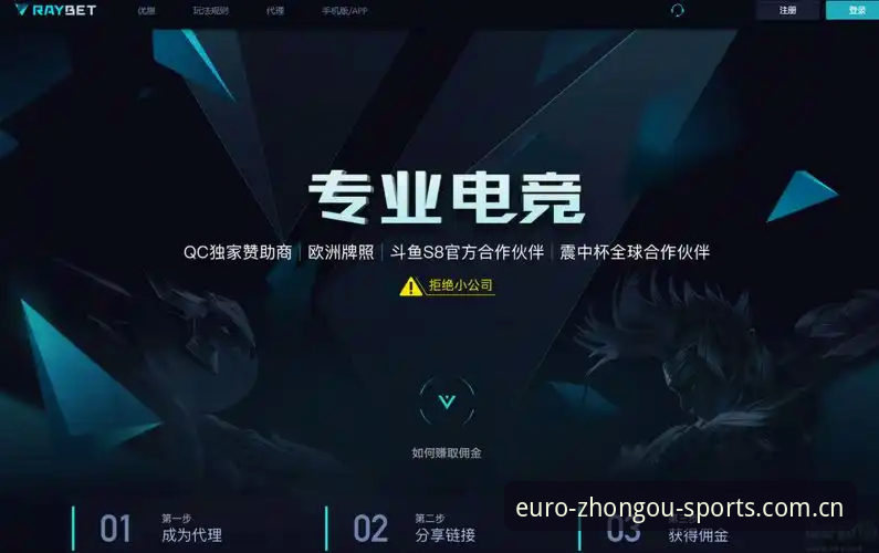 中欧体育专属竞技 中欧体育平台APP注册与专属竞技入门操作教程