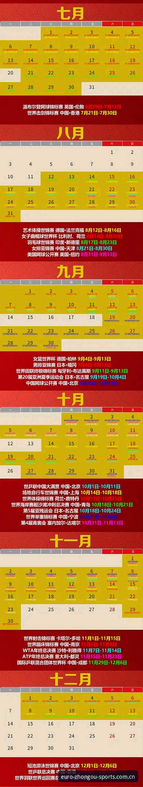 中欧体育最新版本 中欧体育最新版本详解:2026新版功能升级与使用指南